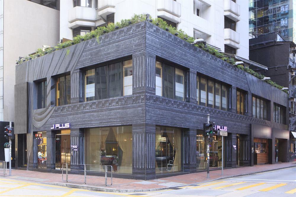 J Plus Hotel By Yoo Hongkong Eksteriør bilde